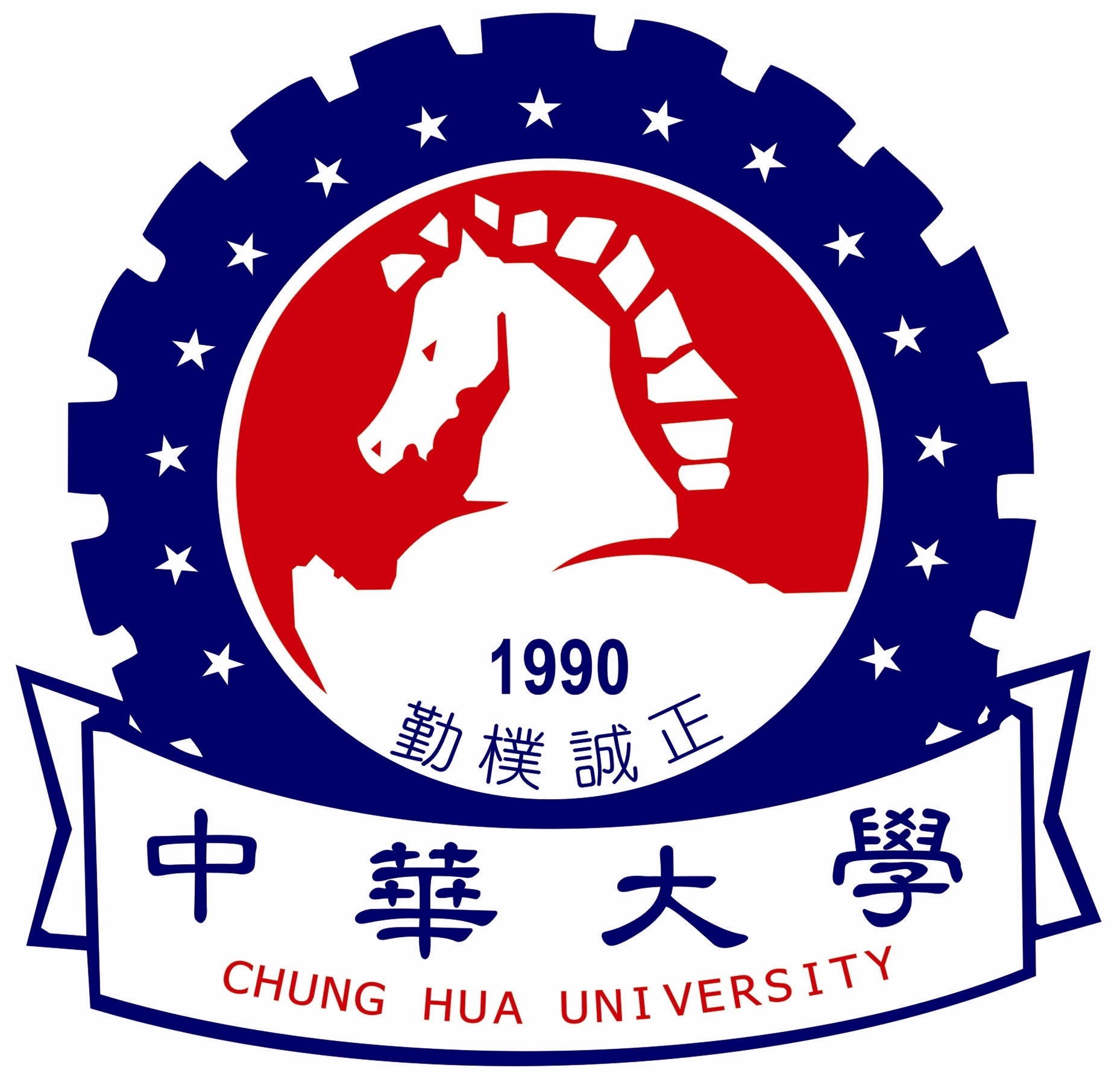 中華大學校徽