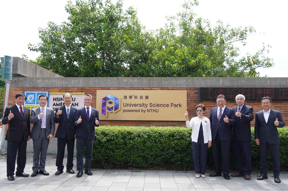 中華大學蛻變創新基地　清華²科技園揭牌邁向國際