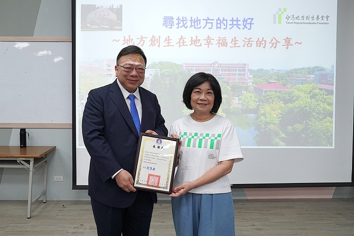 陳美伶談地方創生　中華大學落實社會責任願景