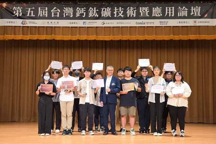 中華大學創新創意新星 勇奪鈣鈦礦競賽大獎