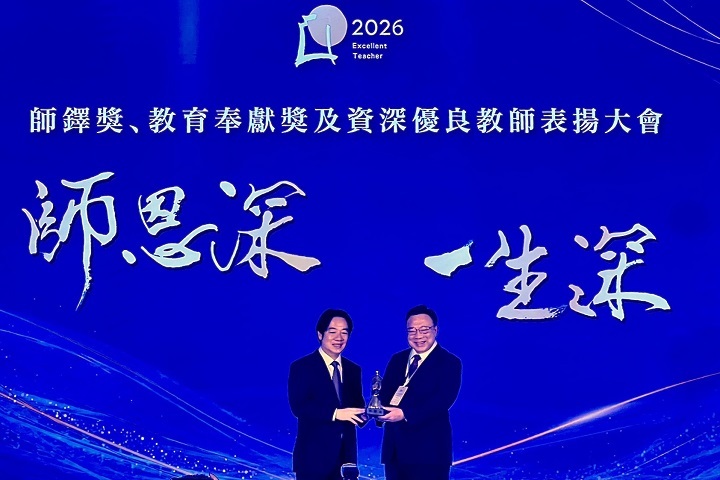 深耕高教數十載、培育無數人才　中華大學校長劉維琪榮獲師鐸獎