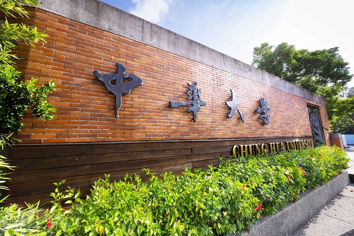教育部今核定華大與清大整併計畫 肯定董事會無私奉獻：開創私校轉型新典範