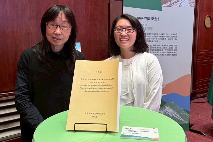 從研究到行動！中華大學尹文麗獲觀光研究獎學金 助力旅館綠色轉型