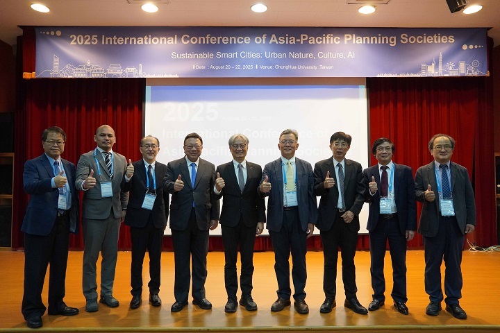 中華大學主辦2025 ICAPPS研討會　14國逾400位學者共探永續智慧城市